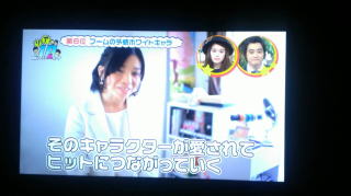 TBS 最新トレンド乱キング リア10 出演時の画面