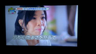 TBS 最新トレンド乱キング リア10 出演時の画面